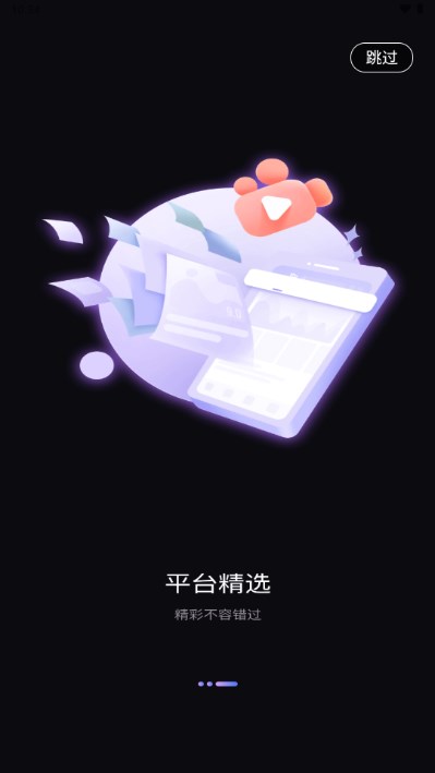 UP星剧短剧app v1.0.0