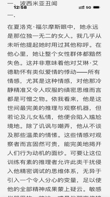 角端官方正版 1.0.0安卓版 v1.0.0