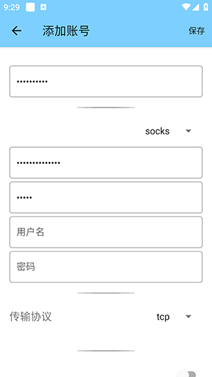 渊神公益端口正版 1.0安卓版 v1.0