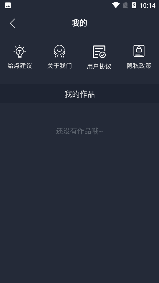 映剪辑app v1.0