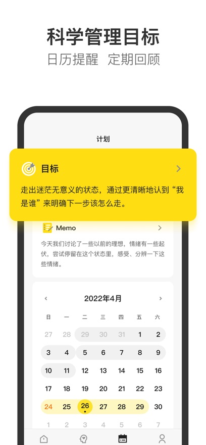 Glowe阁楼app v4.7.1