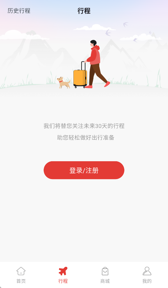 飞飞乐app下载 v1.5.0