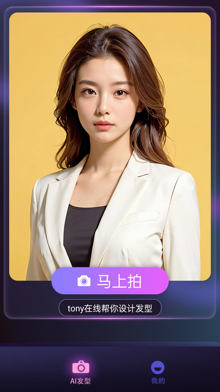 绘影特效软件官方 v2.0