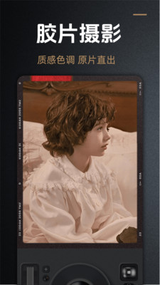 DZ复古相机app手机版 v1.0.1