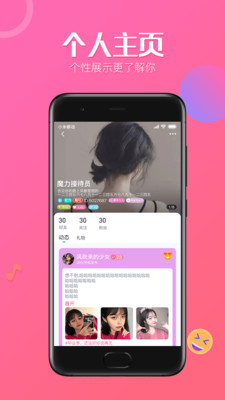 魔力官方版 6.0.2.7安卓版 v6.0.2.7