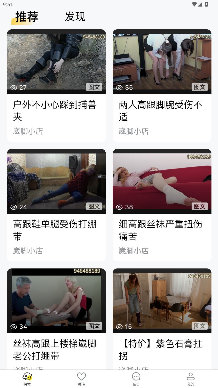 私鱼坞最新版本 1.6.6安卓版 v1.6.6