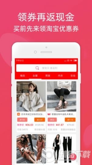 摩尔生活app安卓移动客户端 v1.2.4