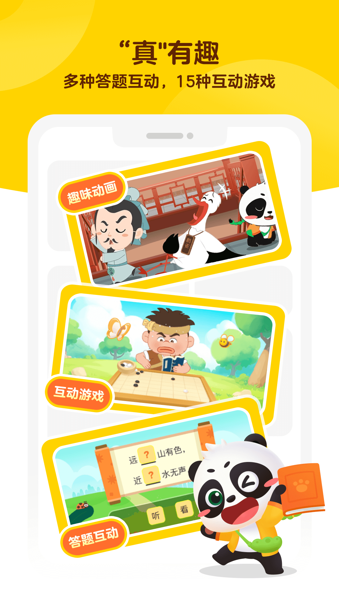 毛豆大阅读app v1.15.01