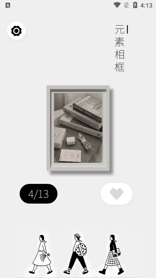 voun相框安卓版 v1.4