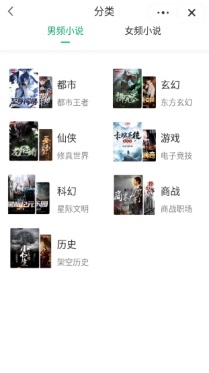 追风小说app 1.0.0.220713安卓版 v1.0.0.220713
