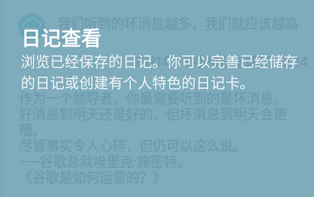 小金笔记