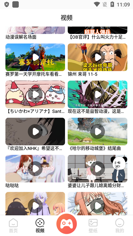 咕咕番剧网 v1.0.0