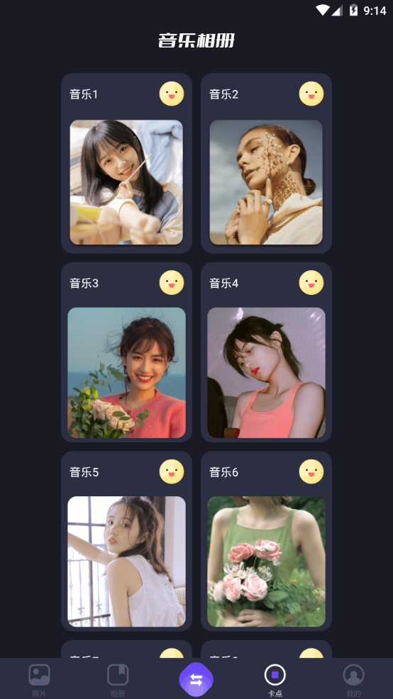 大文件传输助手app手机最新版 大文件传输助手app手机最新版