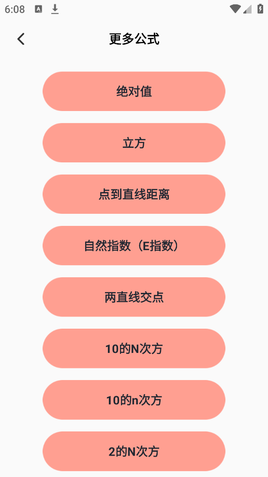 Latex编辑器软件 v1.3.1
