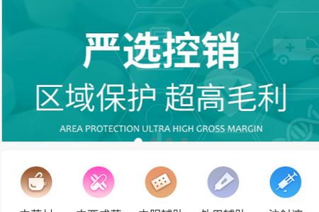 群乐康APP 群乐康APP