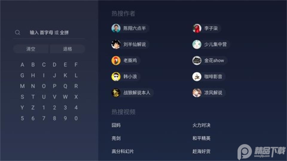 鲜时光TV免费 v3.6.8
