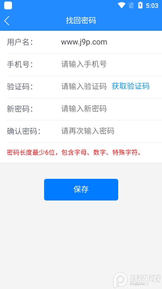 八局浙江app v1.0.2
