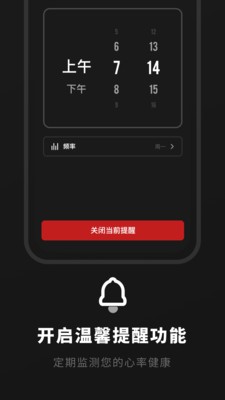 心电图专业版 v1.0.3