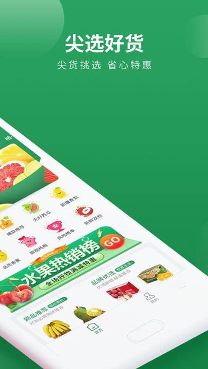 梨花熊app v10.10.31
