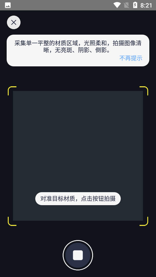 3D建模MyIE软件 v16.0