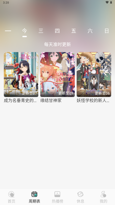 MicoMico播放器 v5.5.8