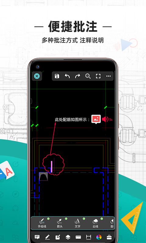 浩辰cad看图王专业版 v5.18.8