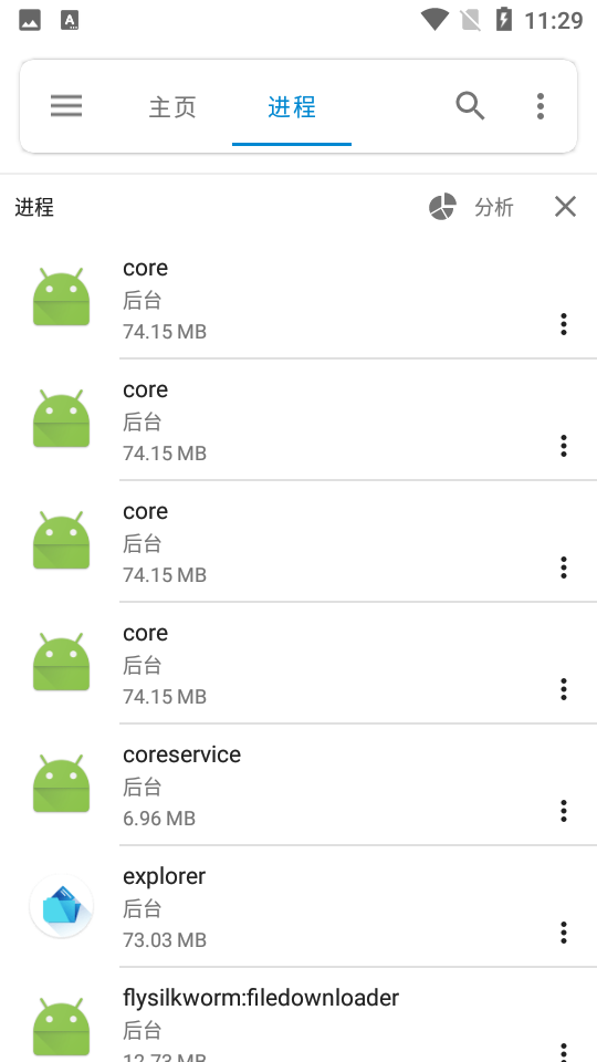 流舟文件管家APP v1.8.5.1