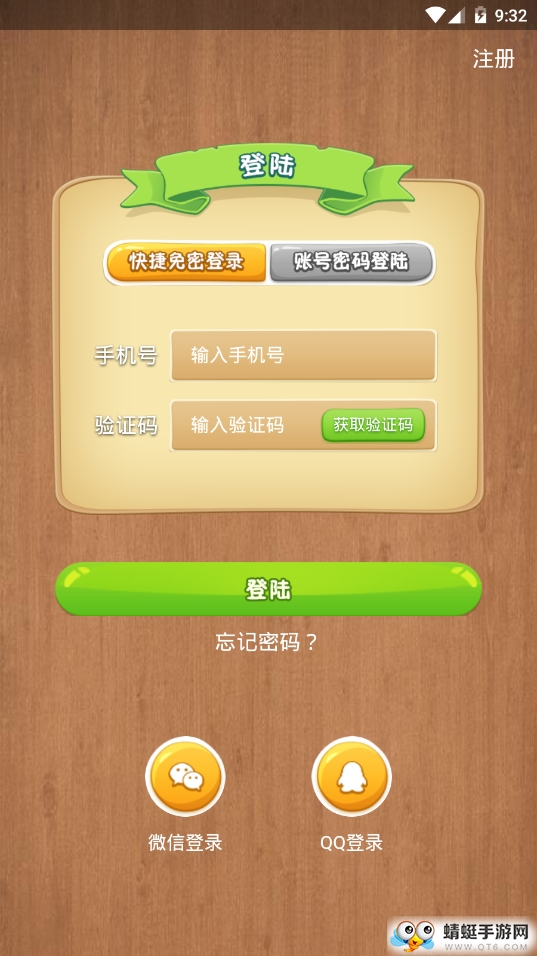 进步猫 0.0.9最新版 v0.0.9