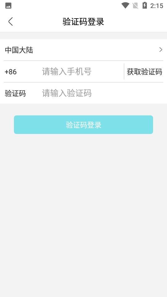 次元go购物平台 v1.0.0