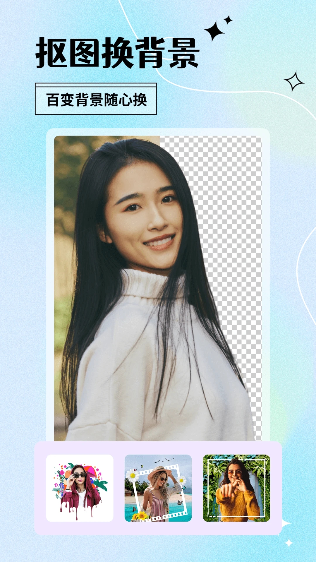 颜趣换脸软件 v2.1.0