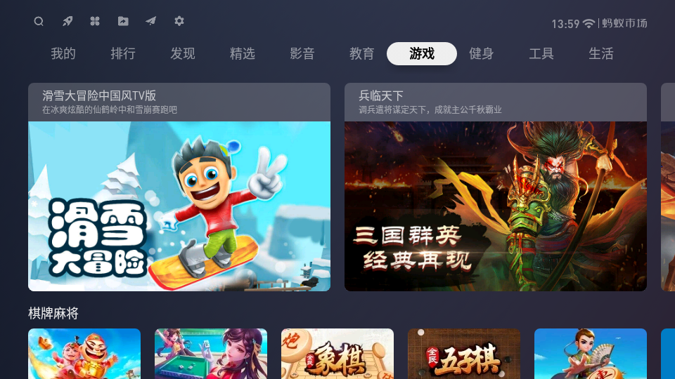 蚂蚁市场app官方 v1.2.8