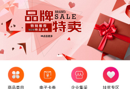 中商福源汇app 中商福源汇app