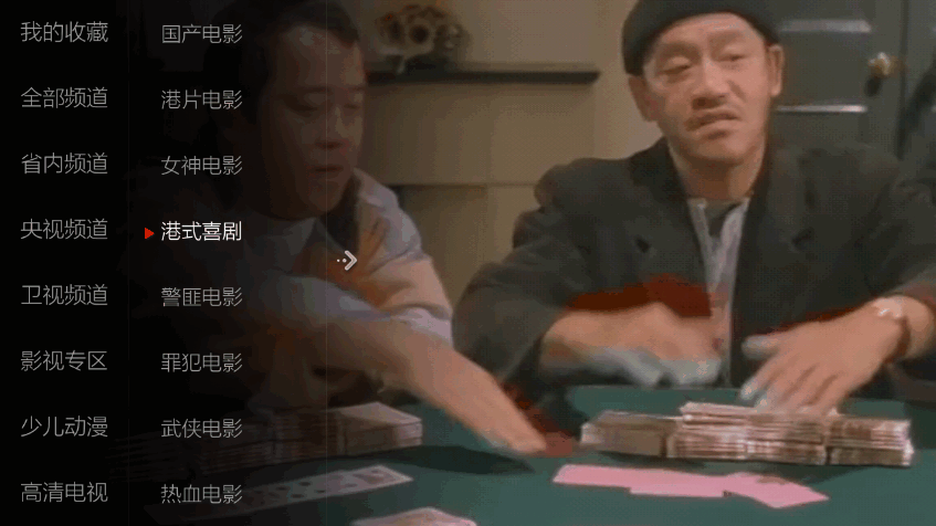 小薇直播纯净版 v2.8.0.5