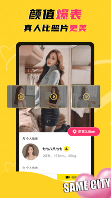 玩洽app 4.9.4安卓版 v4.9.4