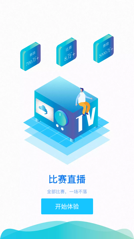 中鸽网app手机版 v2.5.10