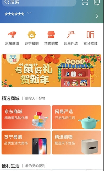 维生素app官方 v1.0.1