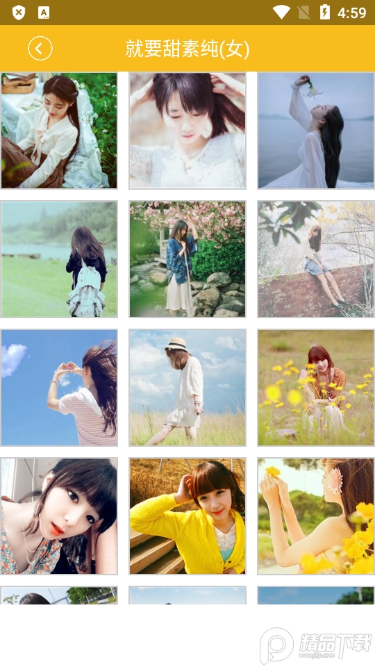 头像大全最新版 v1.9.5