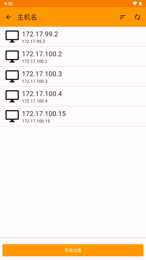 共享文档访问权限软件 v2.0.2