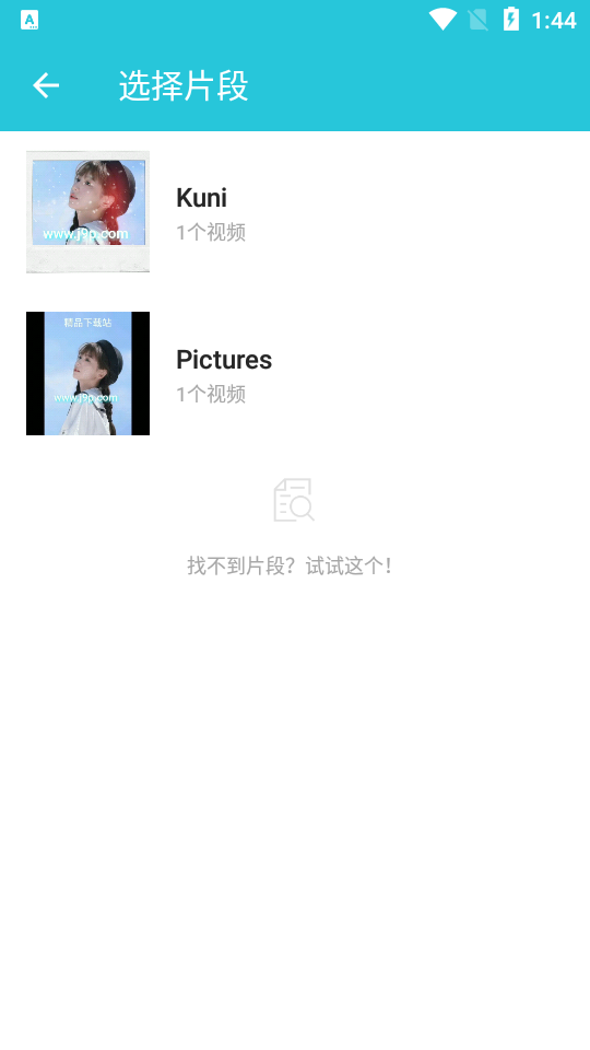视频转换器免费转换 v4.0.1.0