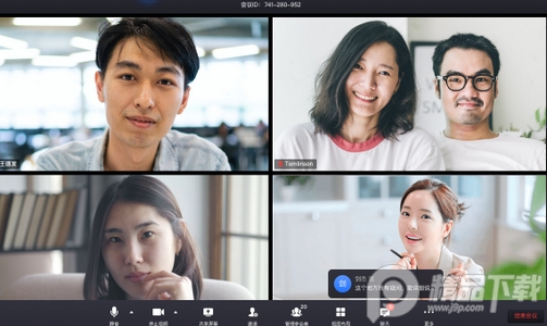 网易会议app官方正版 网易会议app官方正版