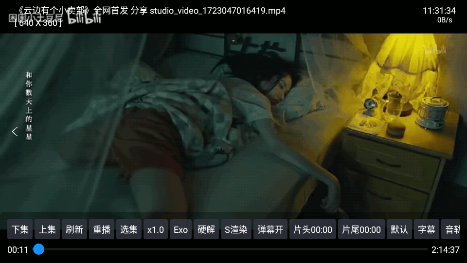 Player播放器app v6.1.3