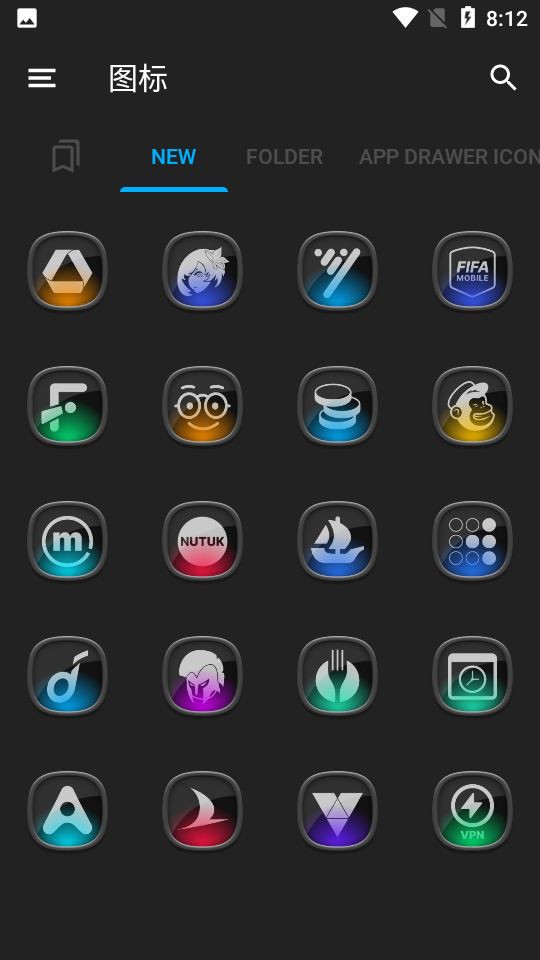 图标包app手机版 v1.7.7