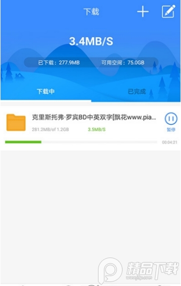飘花工具(手机+PC) v3.0.1