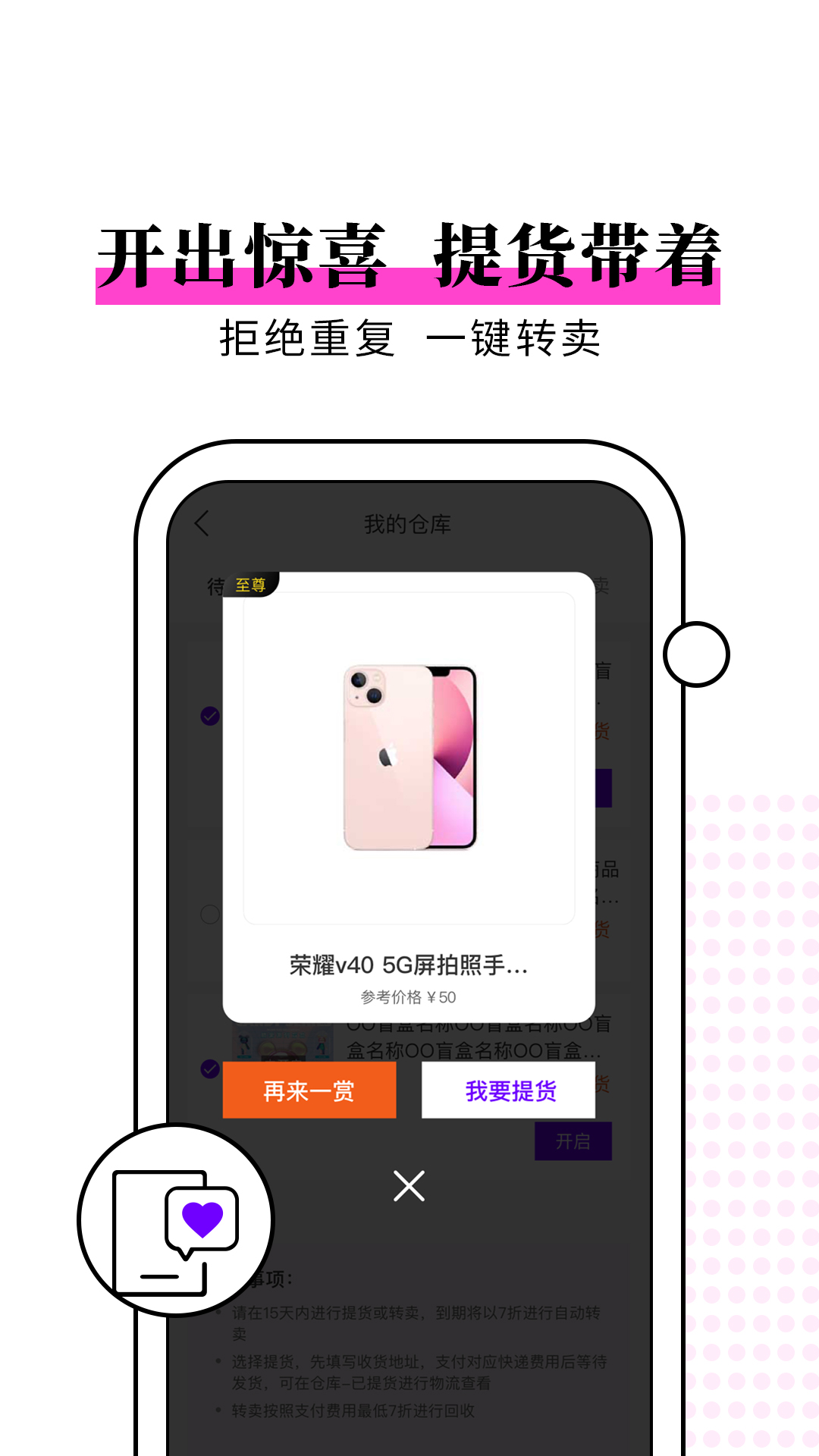 元气开开app v1.0.4