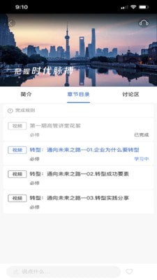 太保学习app v1.1.57