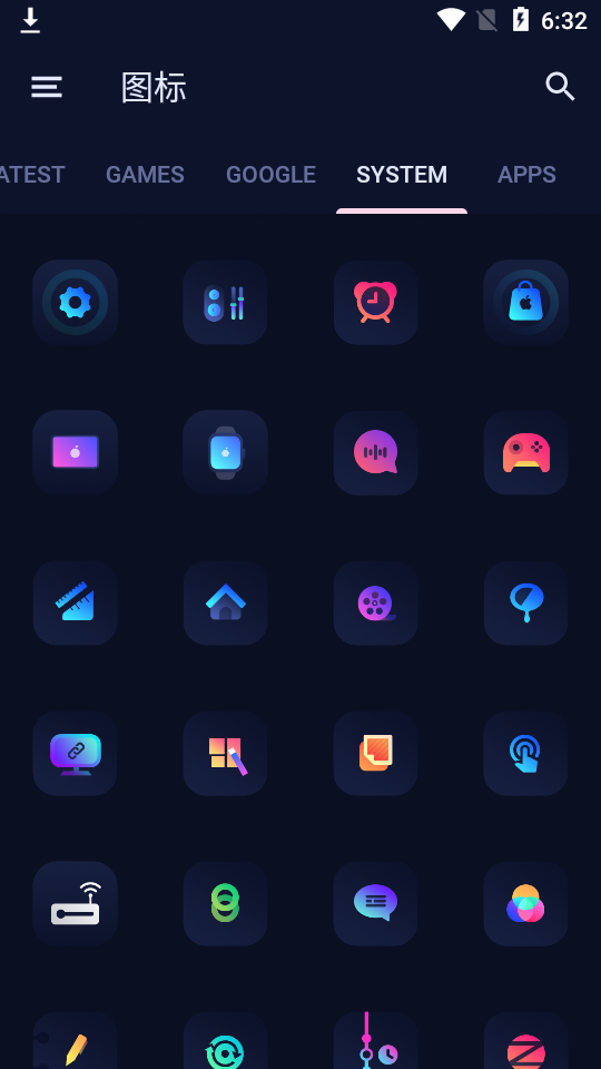 图标包app安卓版 v4.3