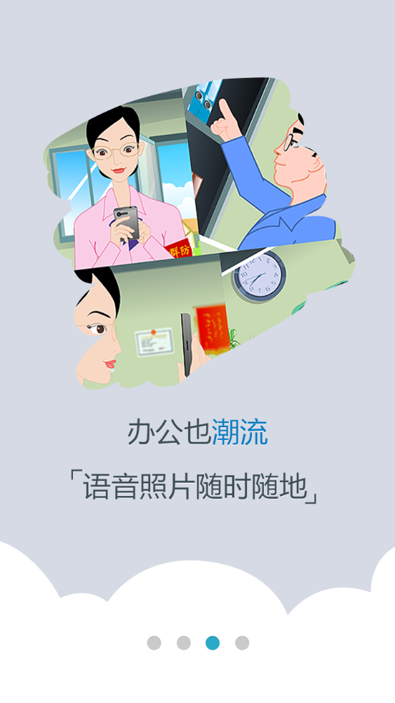 平安西藏app软件 v1.0