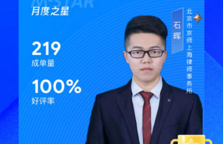 赢火虫法律服务平台