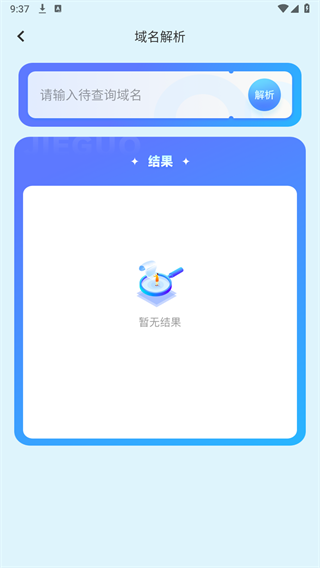 金砖弱网1.17辅助器app高级版正版下载 1.17