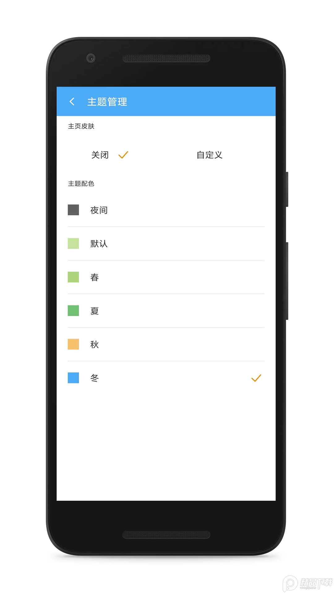 CC魔盒电视剧软件 v1.2.4